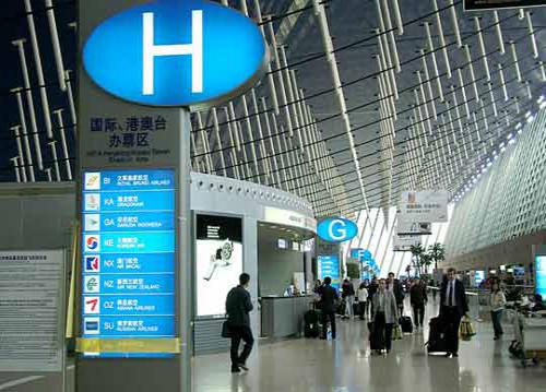 浦東機(jī)場(chǎng)因節(jié)后出境人數(shù)大幅下降